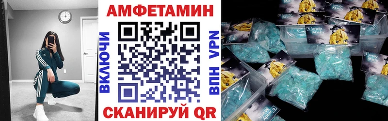 Amphetamine 97%  Кирс 