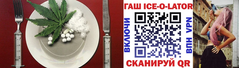 Cannafood марихуана  хочу   Кирс 