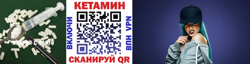 КЕТАМИН ketamine  Кирс 