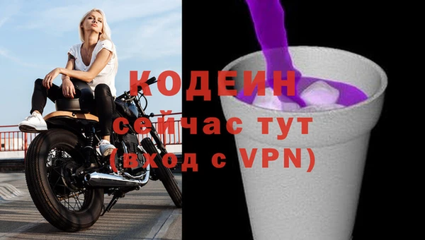 герыч Покровск