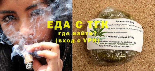мефедрон Покров