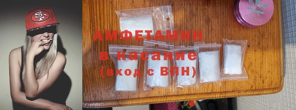 герыч Покровск