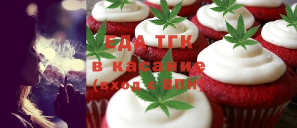 герыч Покровск