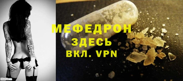 ALPHA-PVP Грязовец