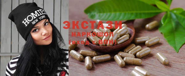 мефедрон Покров
