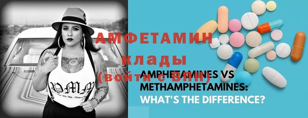 спиды Покачи