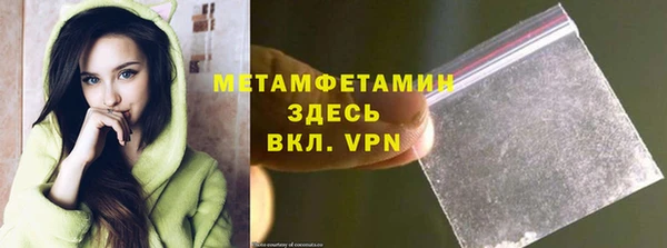 молекула духа Протвино