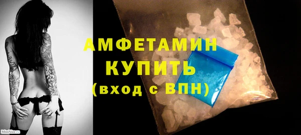 герыч Покровск
