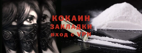 альфа пвп VHQ Грязи