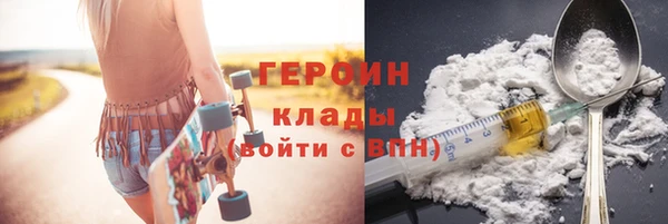 мефедрон Покров