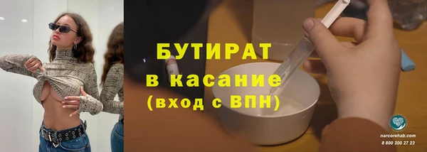 мефедрон Покров