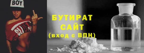 герыч Покровск