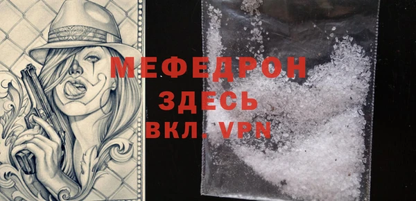 спиды Покачи