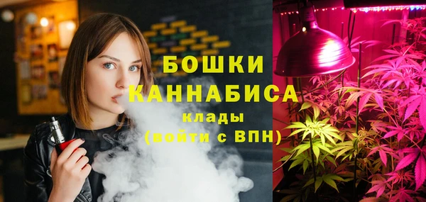 герыч Покровск