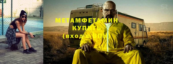 мефедрон Покров