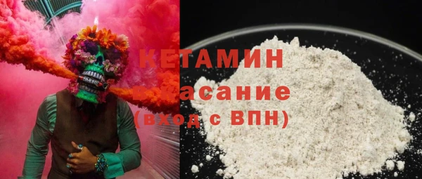 тгк Губаха