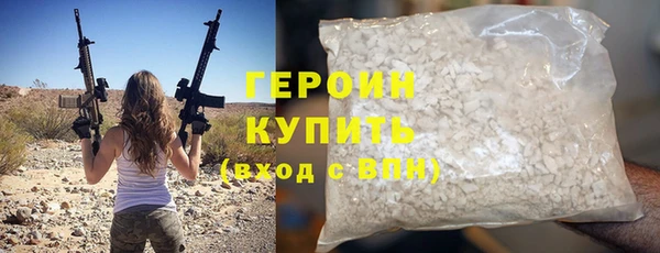 герыч Покровск