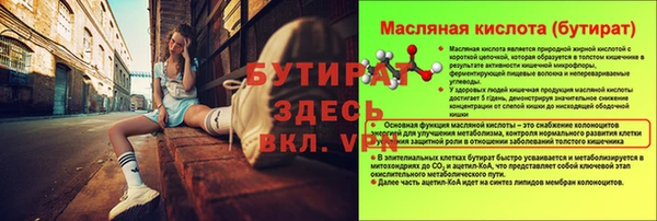 молекула духа Протвино