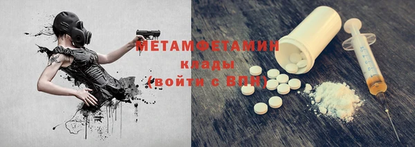 мефедрон Покров