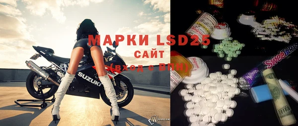 марки lsd Пролетарск