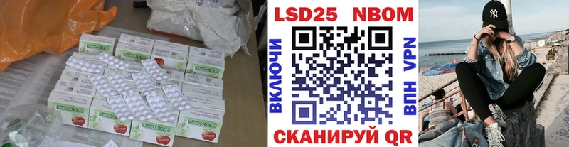 купить закладку  Кирс  Лсд 25 экстази ecstasy 
