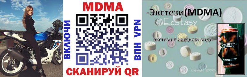 МДМА Molly  наркошоп  Кирс 