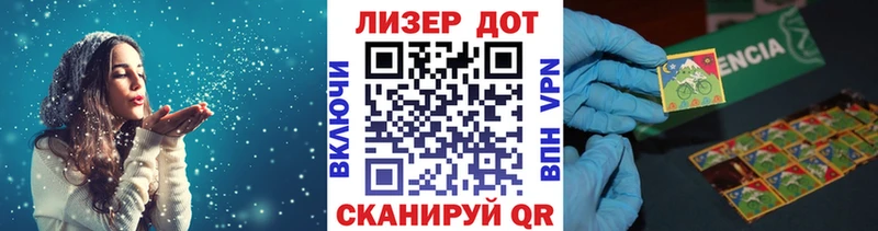 MEGA ONION  Кирс  Марки N-bome 1,8мг  где продают наркотики 