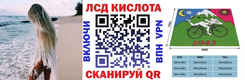 Марки NBOMe 1,8мг Кирс