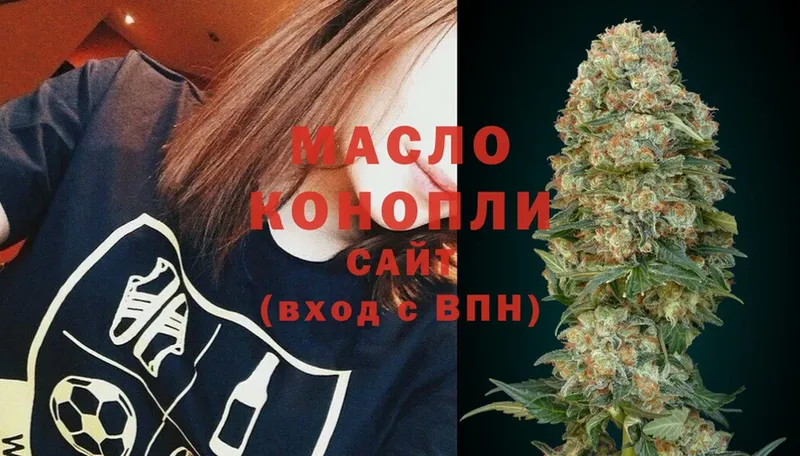 ТГК THC oil Кирс